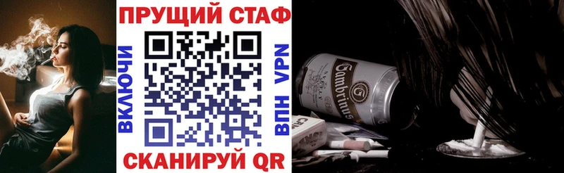 Где найти наркотики Стародуб Cocaine  Амфетамин  ГАШ  Меф мяу мяу 