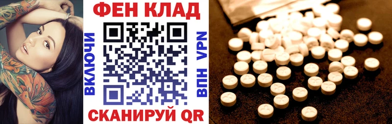 Amphetamine 97% купить наркоту Стародуб
