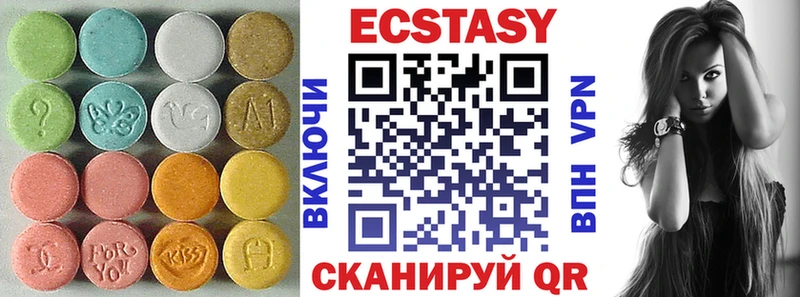 купить наркотики сайты  Стародуб  Ecstasy 99% 