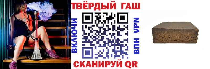 Гашиш Premium  omg ссылка  Стародуб 