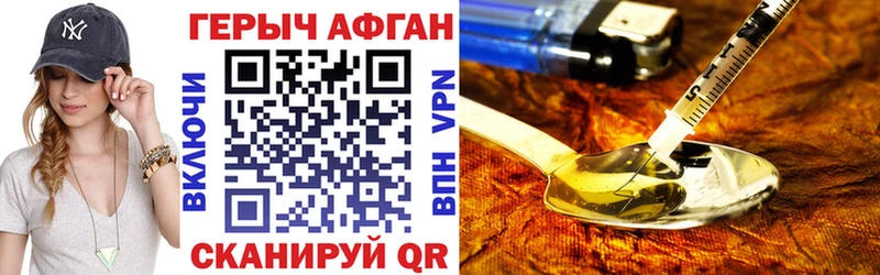 MEGA tor  где можно купить   Стародуб  Героин герыч 