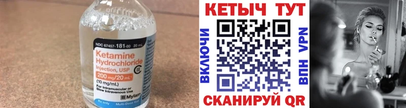 Кетамин ketamine  мега   Стародуб  купить наркоту 
