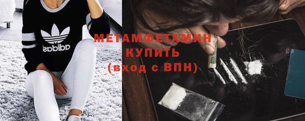 бошки Армянск
