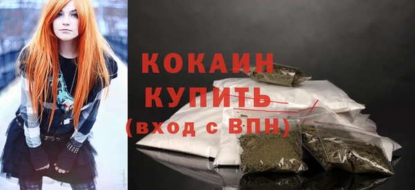 кокаин премиум Аркадак