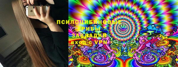 кокаин премиум Аркадак