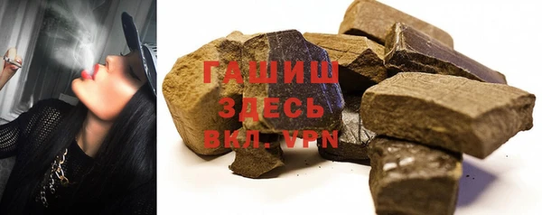 бошки Армянск