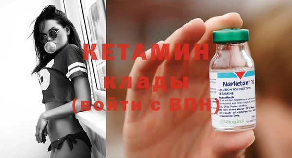 кокаин премиум Аркадак