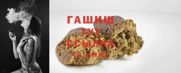 кокаин премиум Аркадак