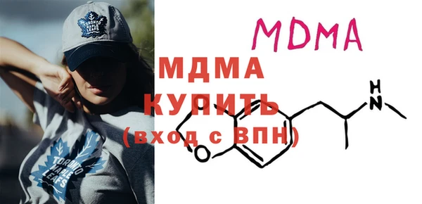 бошки Армянск