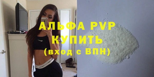 spice Арсеньев