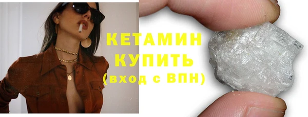 бошки Армянск