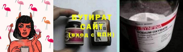 кокаин премиум Аркадак