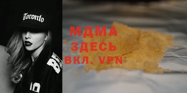 бошки Армянск