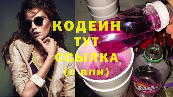 бошки Армянск