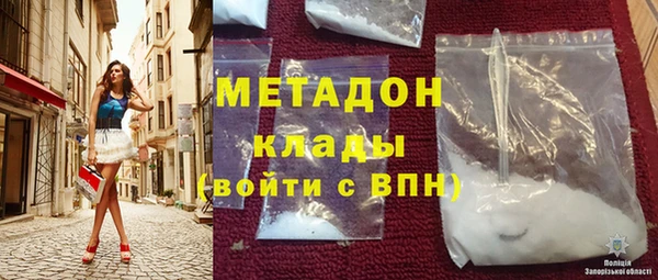 spice Арсеньев
