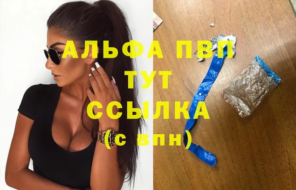 кокаин премиум Аркадак