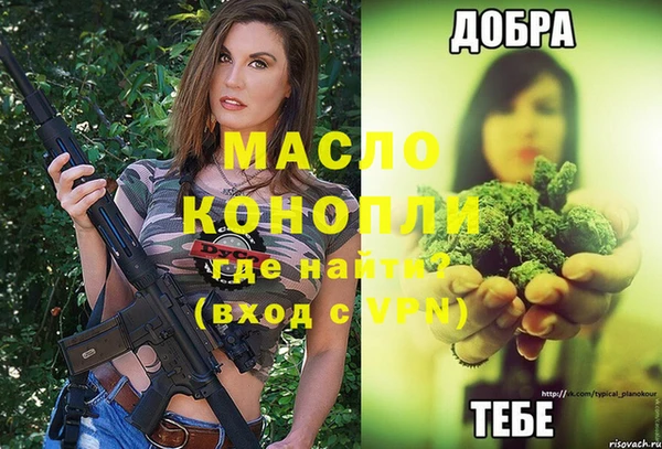 кокаин премиум Аркадак