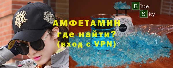 бошки Армянск