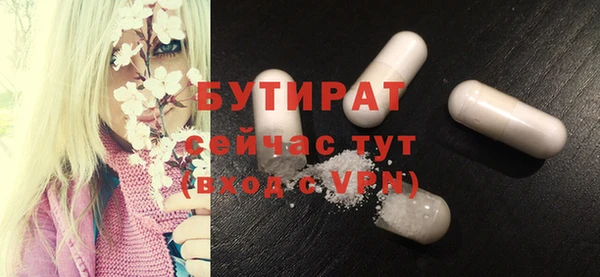 spice Арсеньев