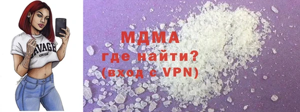 бошки Армянск