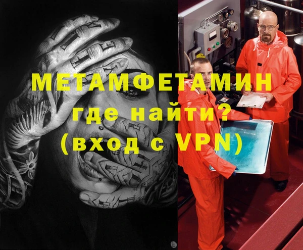spice Арсеньев