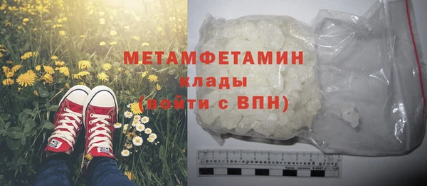 кокаин премиум Аркадак