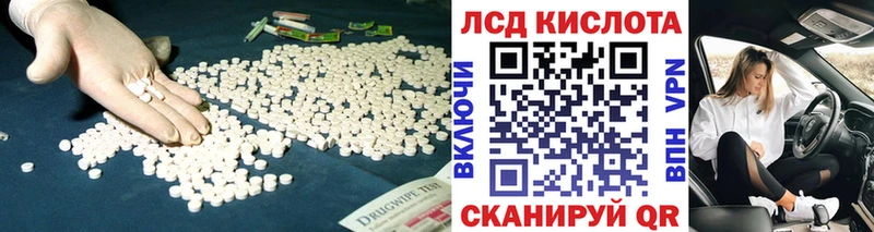 где можно купить наркотик  Стародуб  Лсд 25 экстази ecstasy 