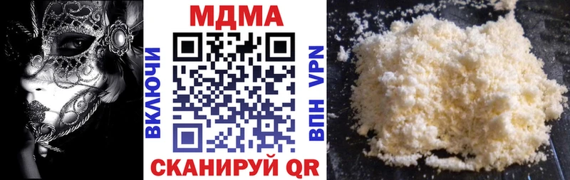 MDMA crystal  цена   Стародуб 