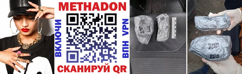 Метадон мёд  Стародуб 