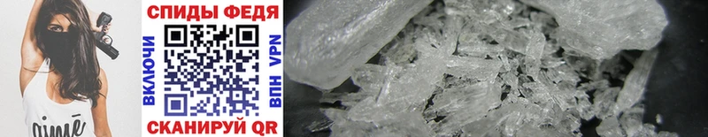 МЕТАМФЕТАМИН Methamphetamine  Стародуб 